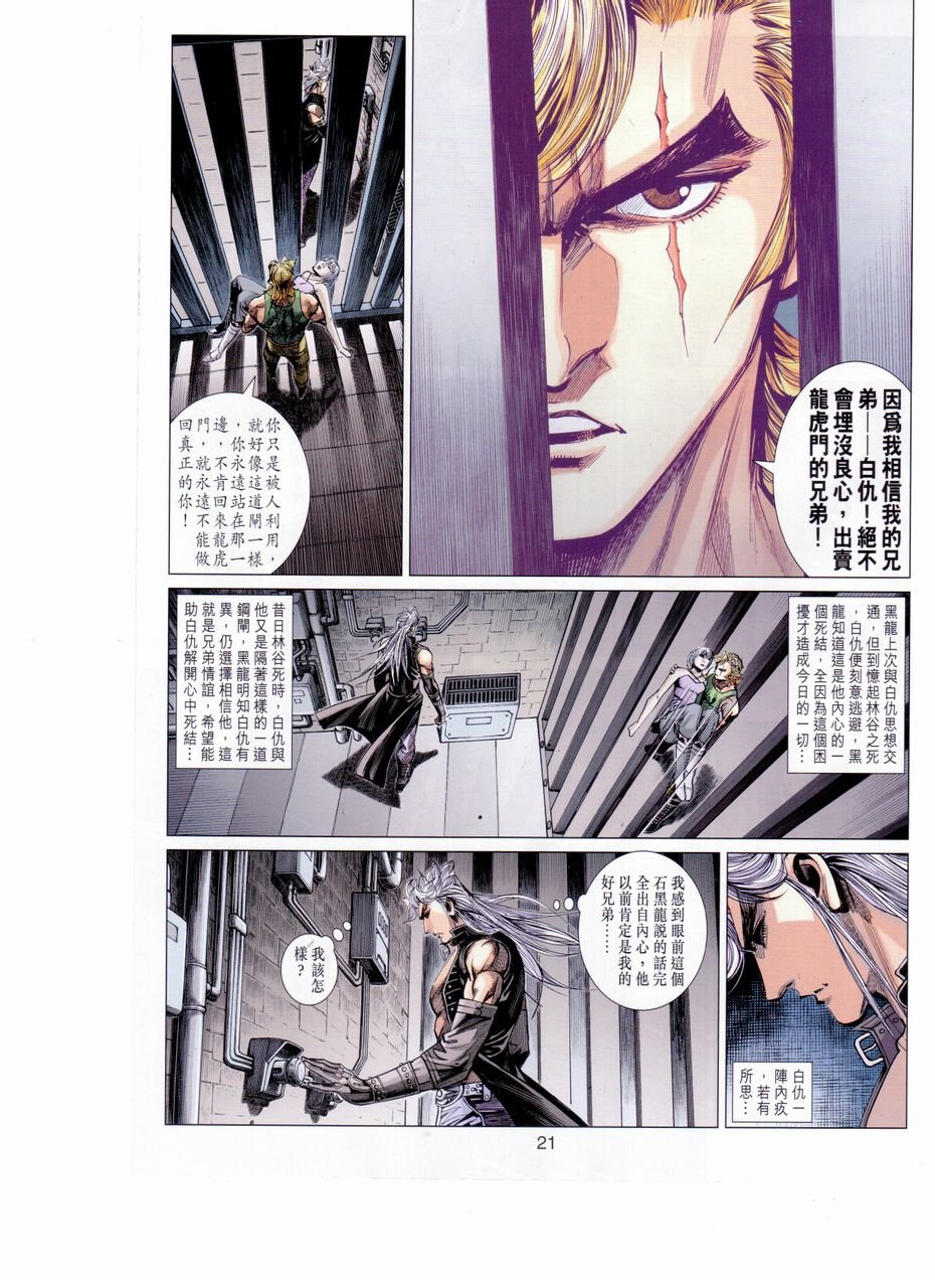第27卷