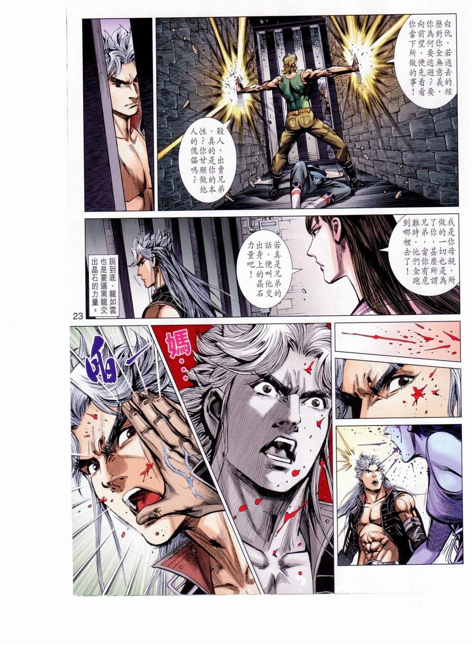 第27卷