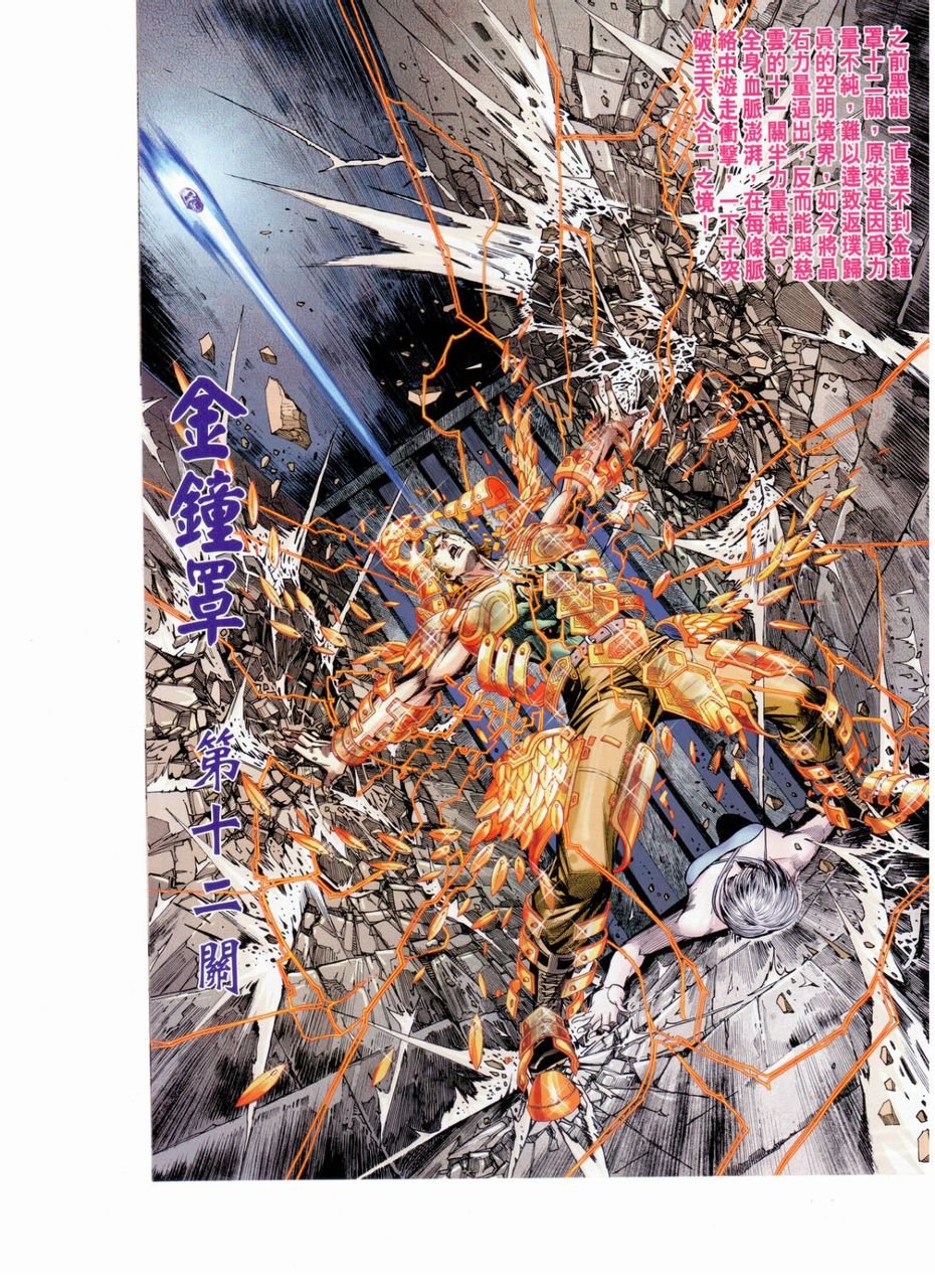 第27卷