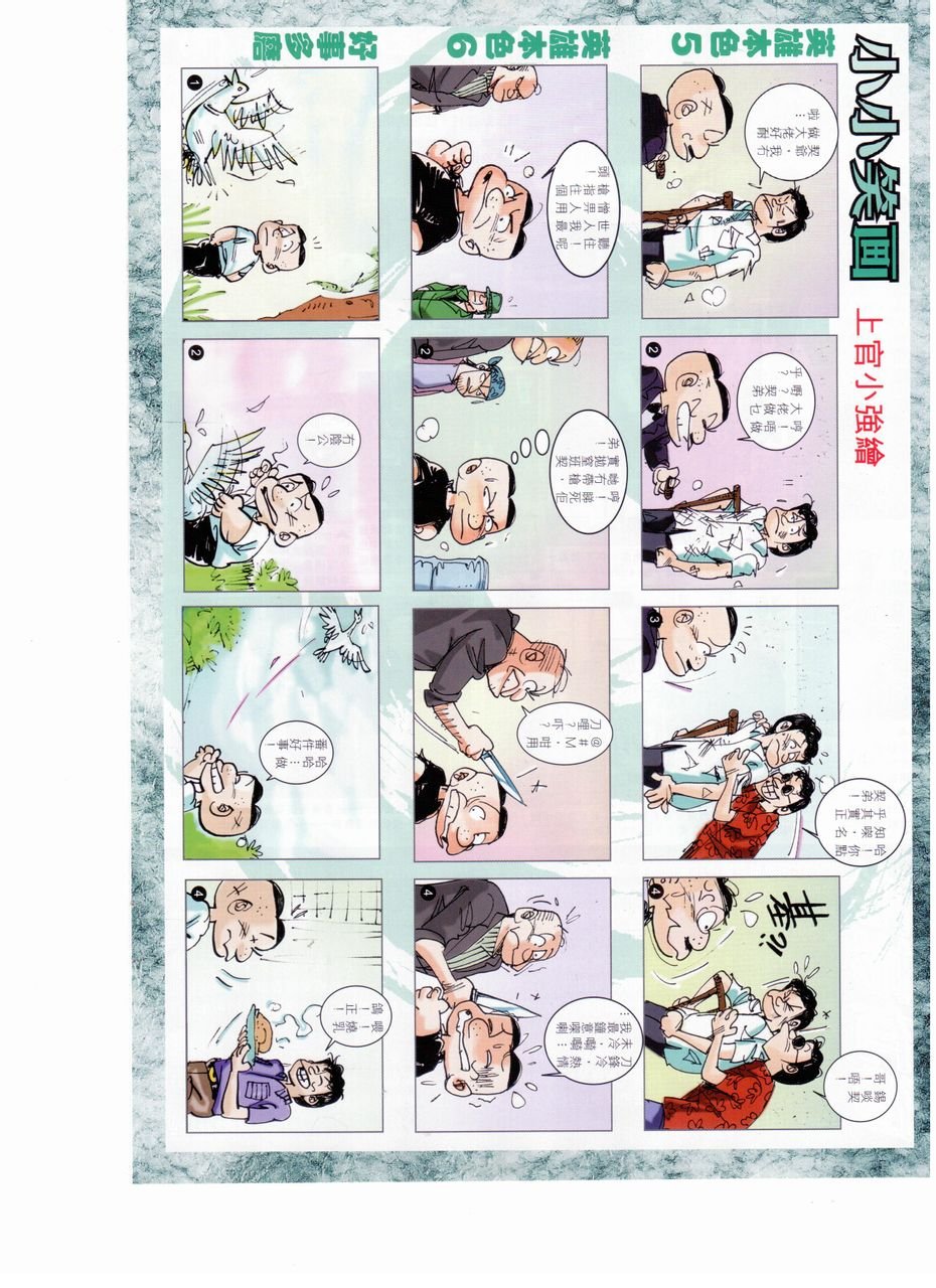 第27卷