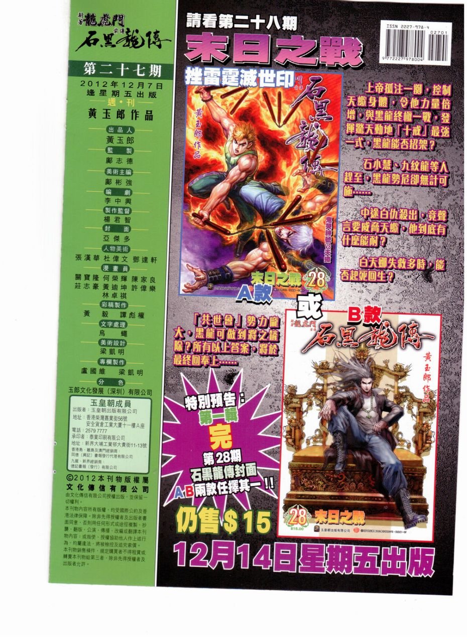 第27卷