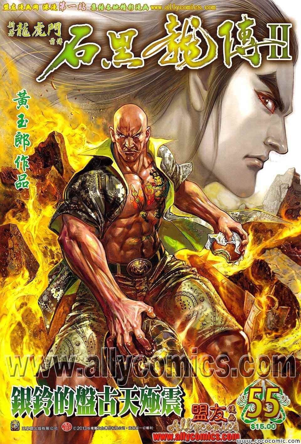 第55卷