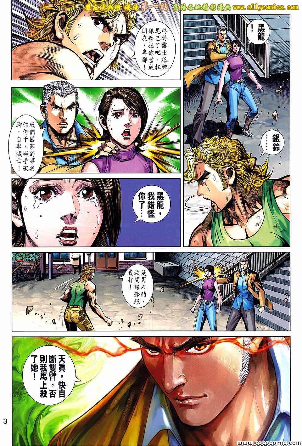 第55卷