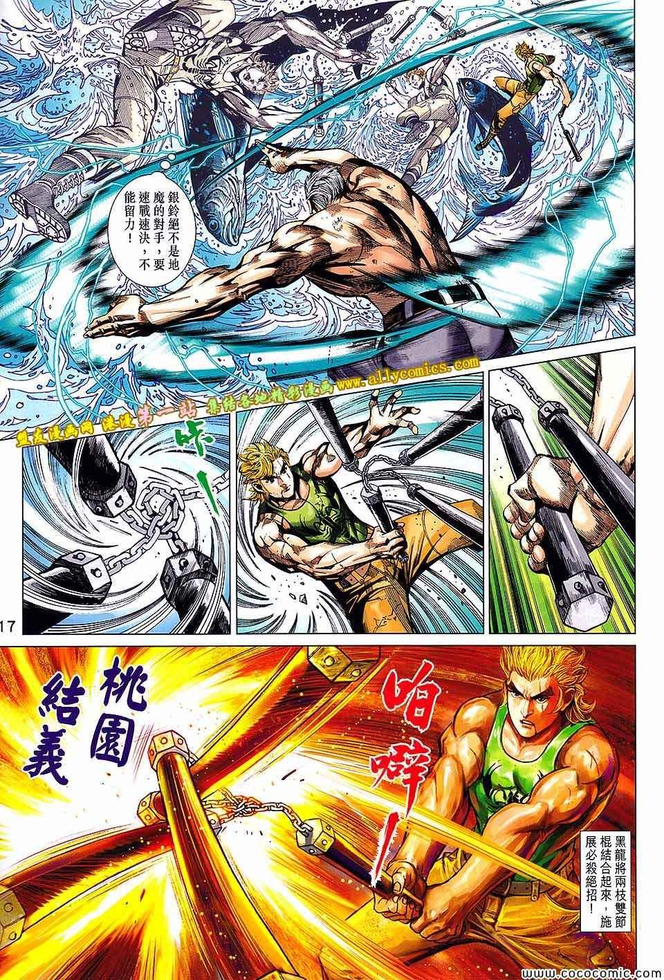 第55卷