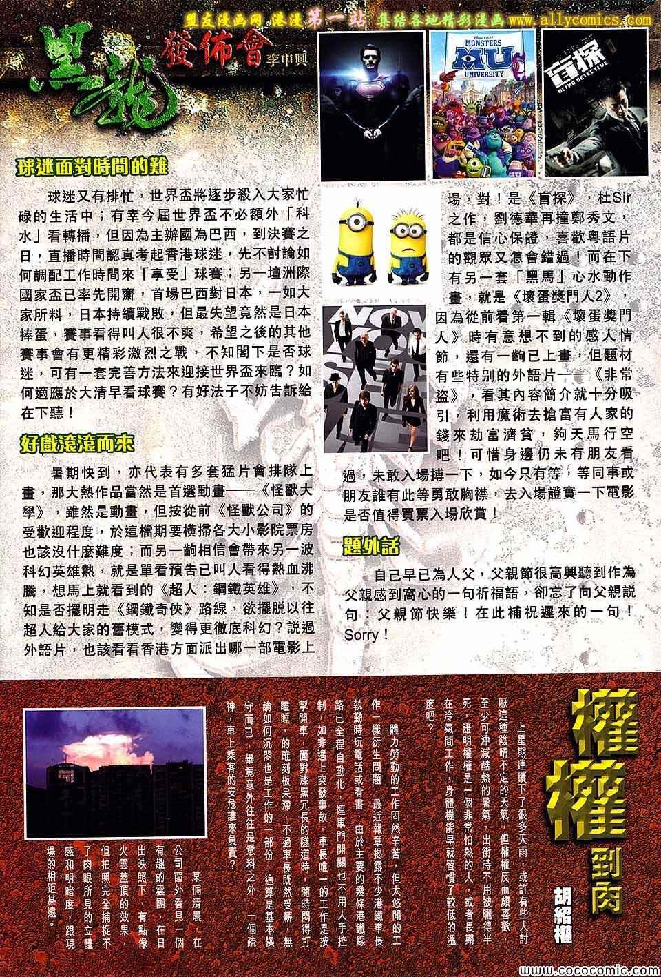 第55卷