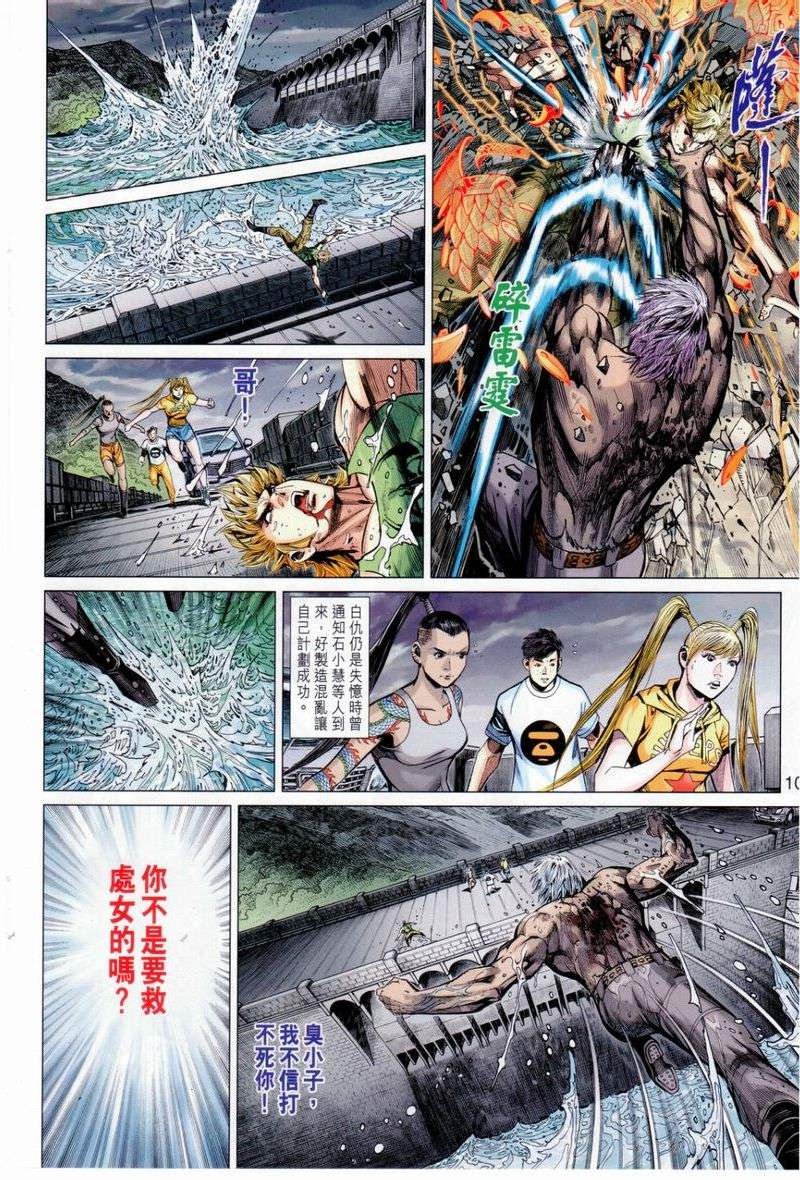 第28卷