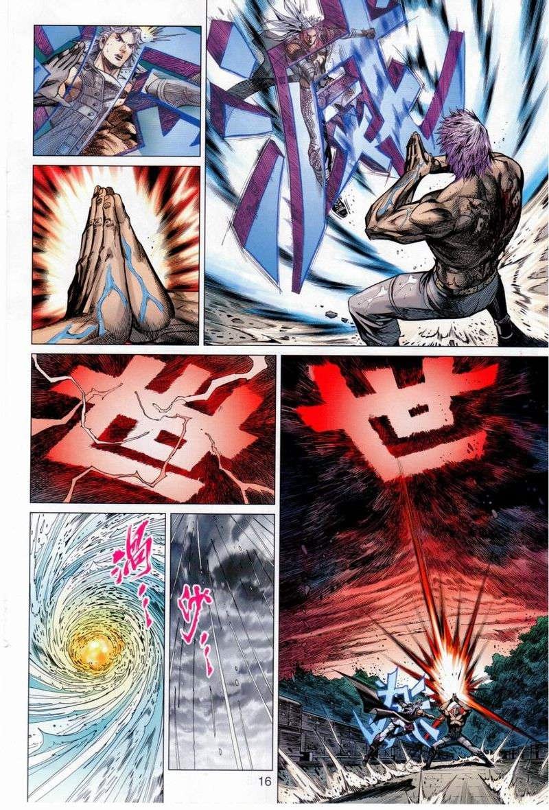 第28卷