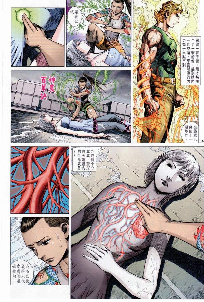 第28卷