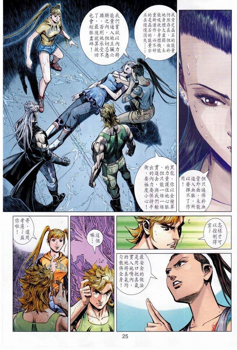 第28卷