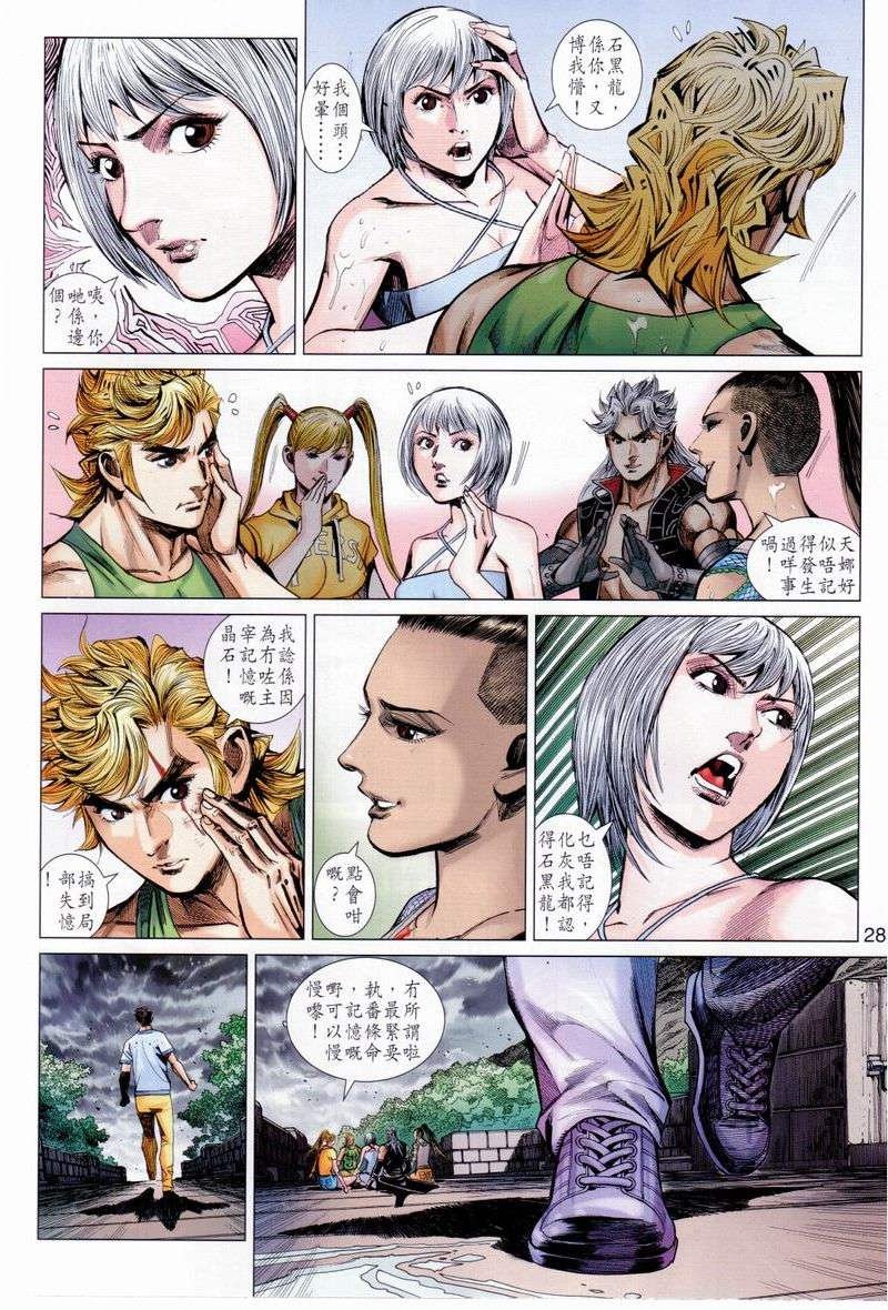 第28卷
