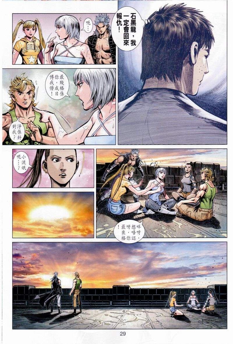 第28卷