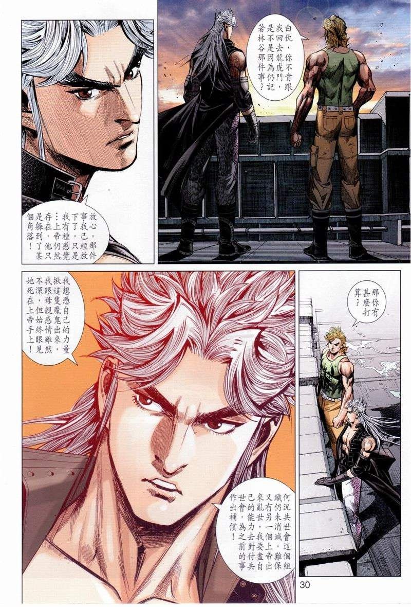 第28卷