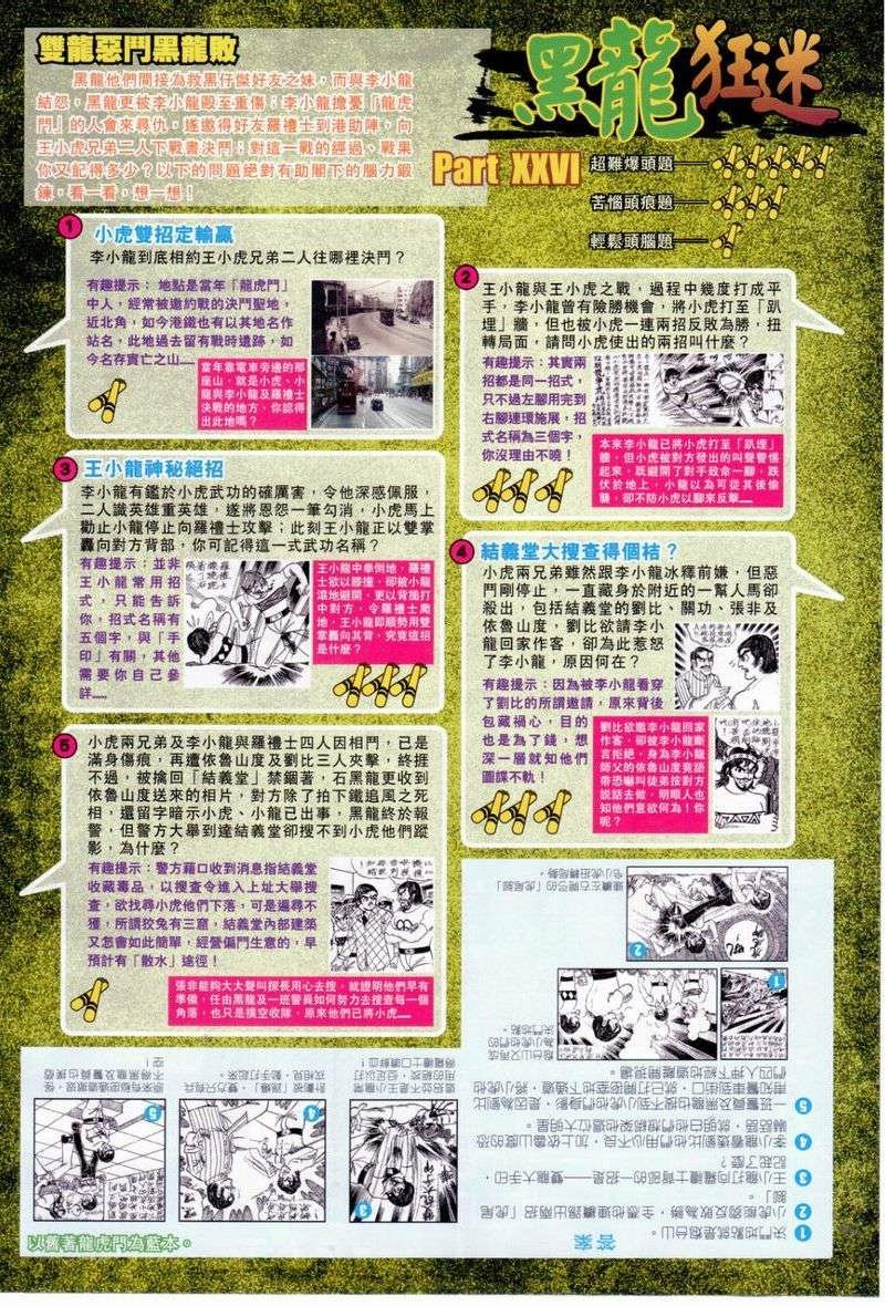 第28卷