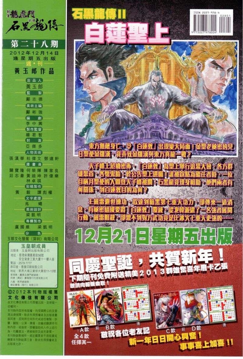 第28卷