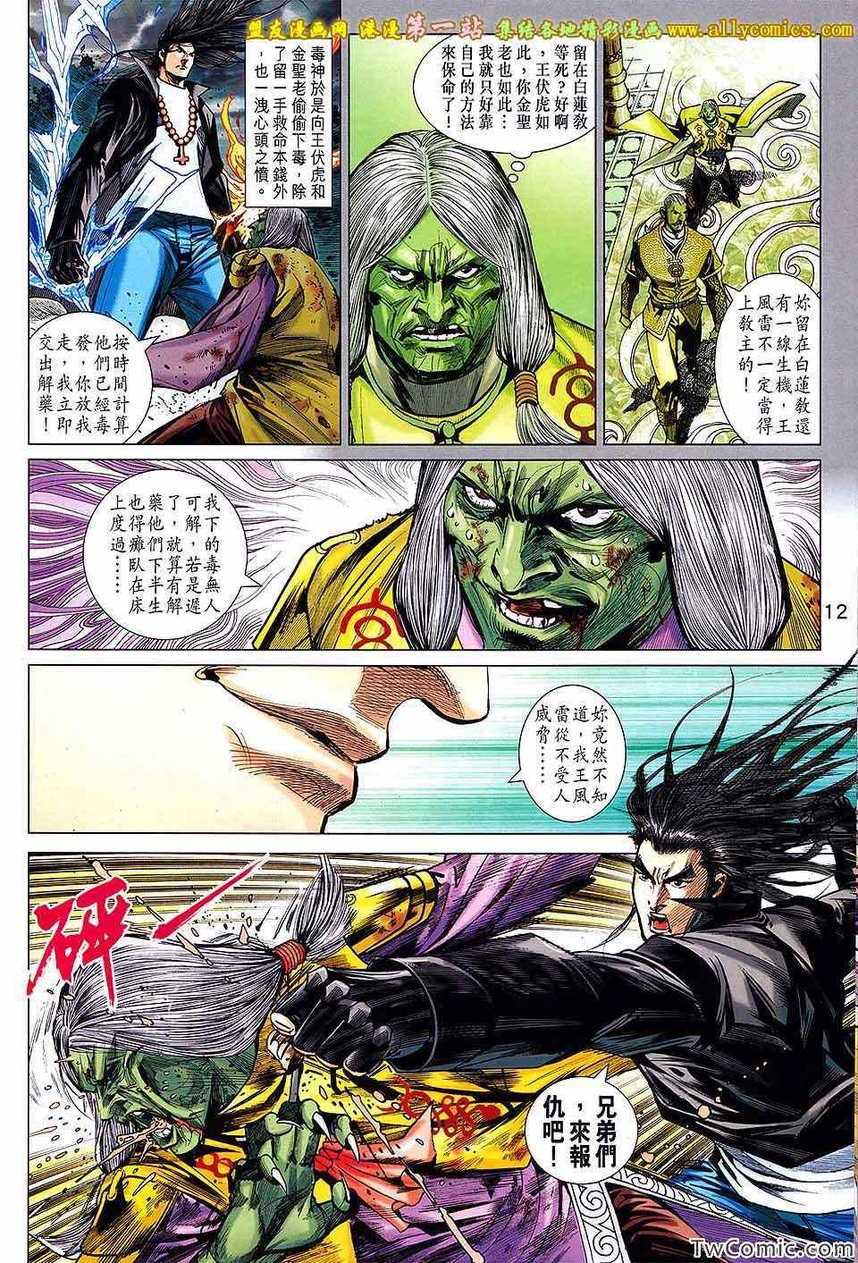 第56卷