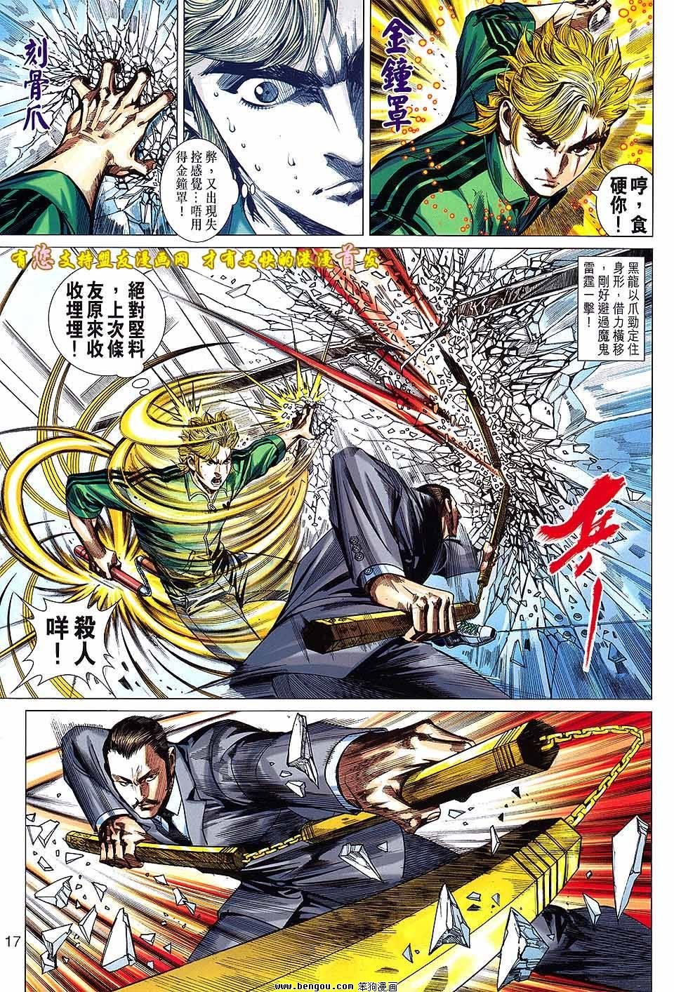 第05话