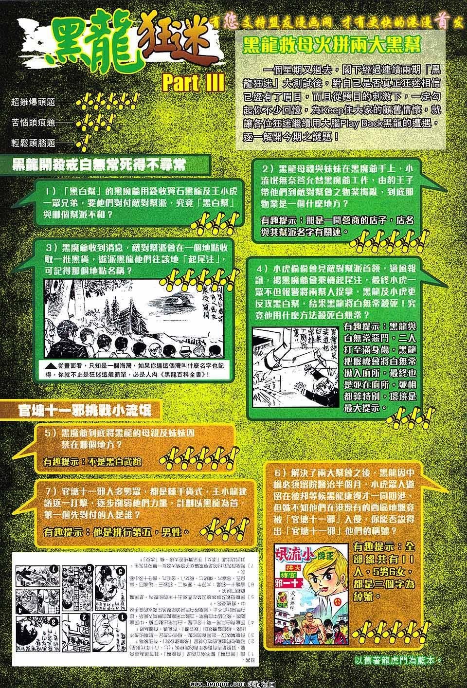 第05话