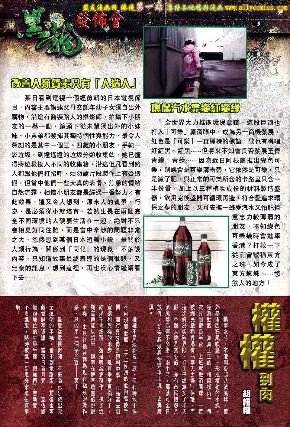 第61卷