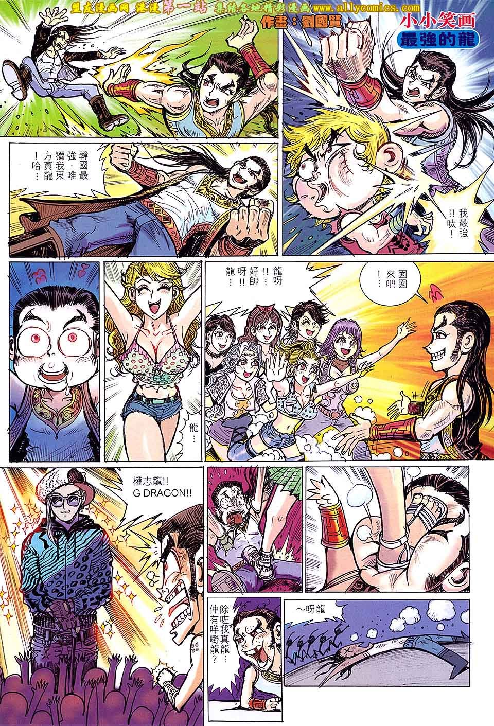 第61卷
