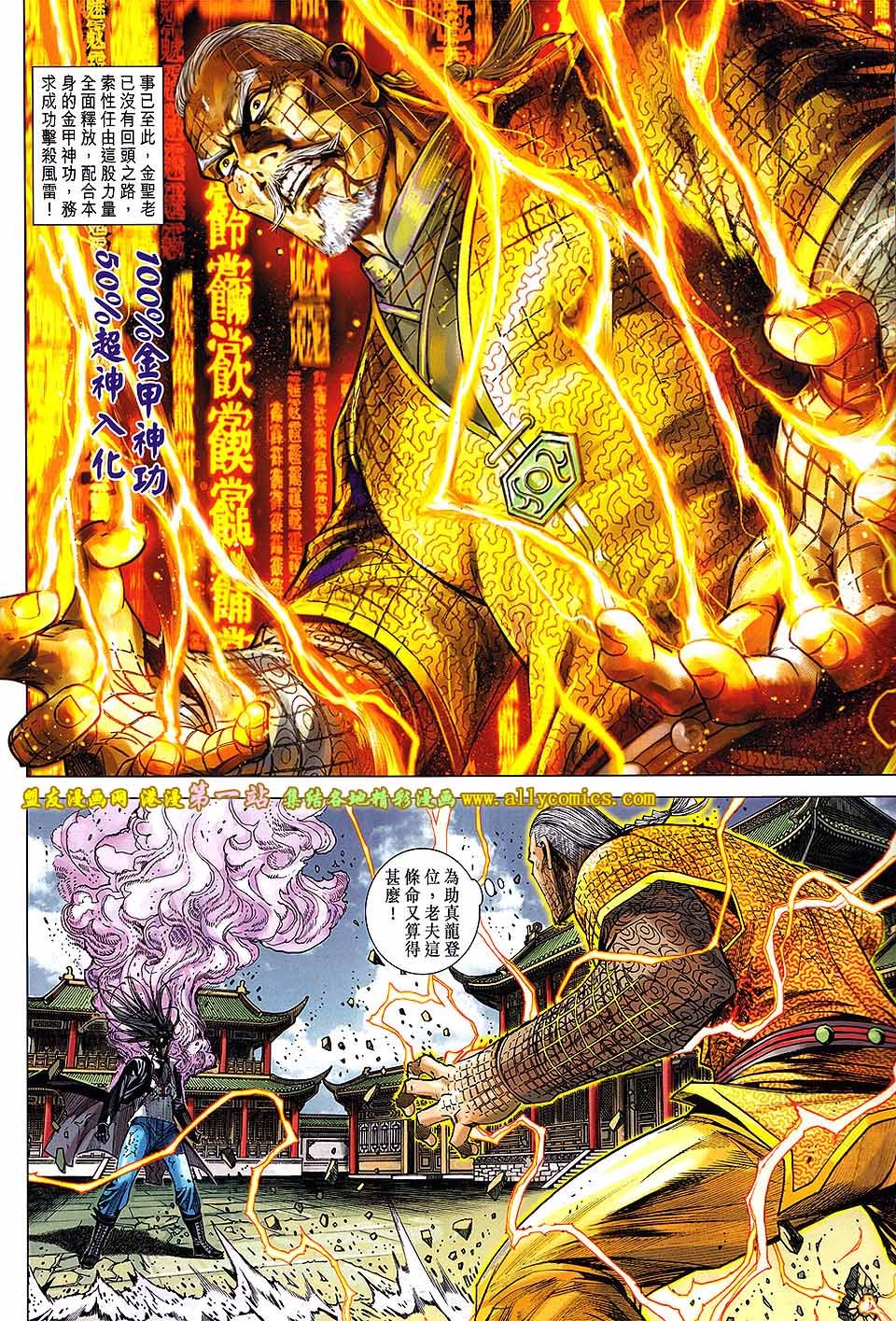 第62卷