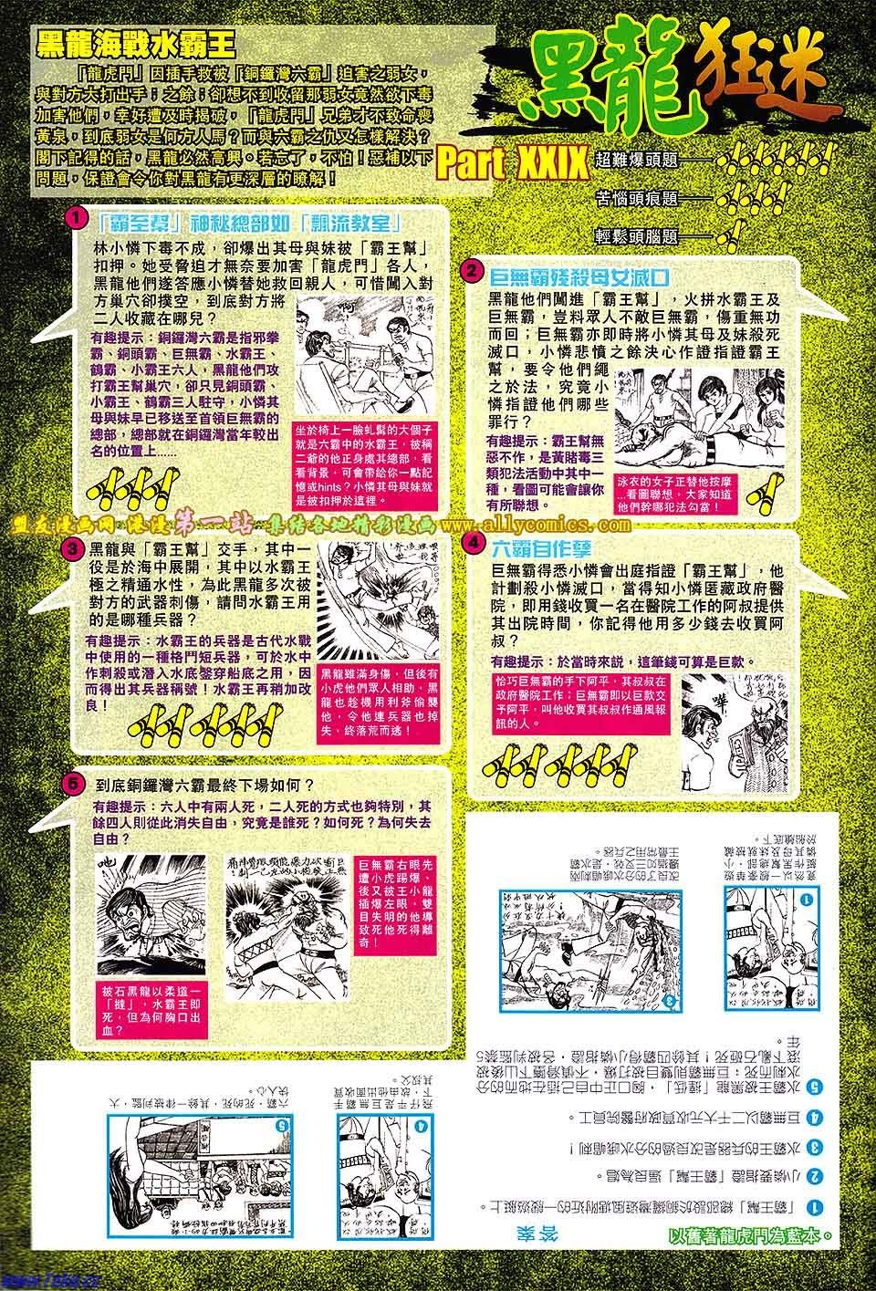 第32卷
