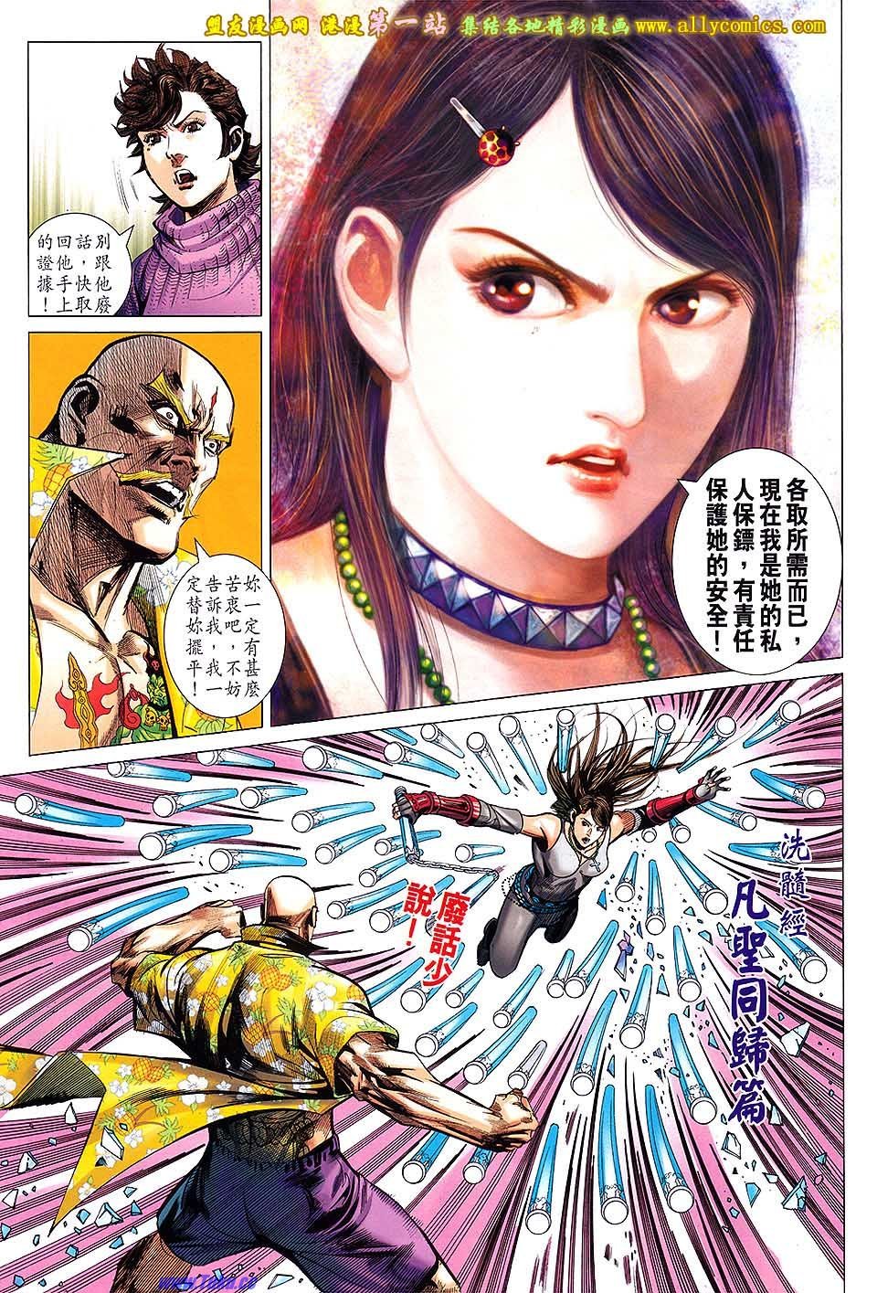第32卷修复