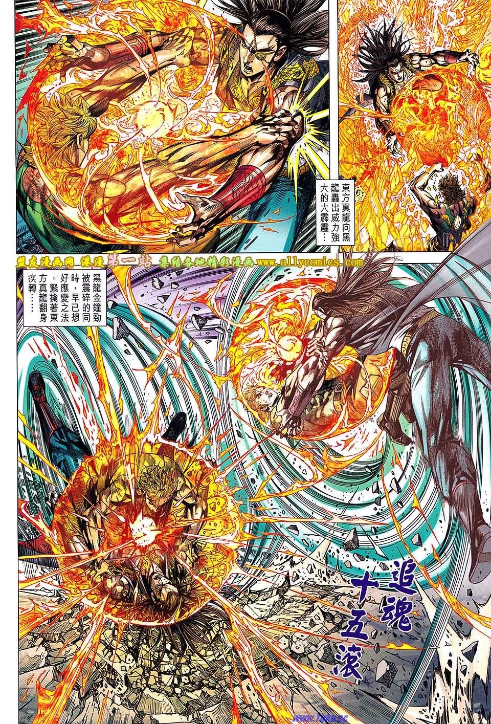 第32卷修复