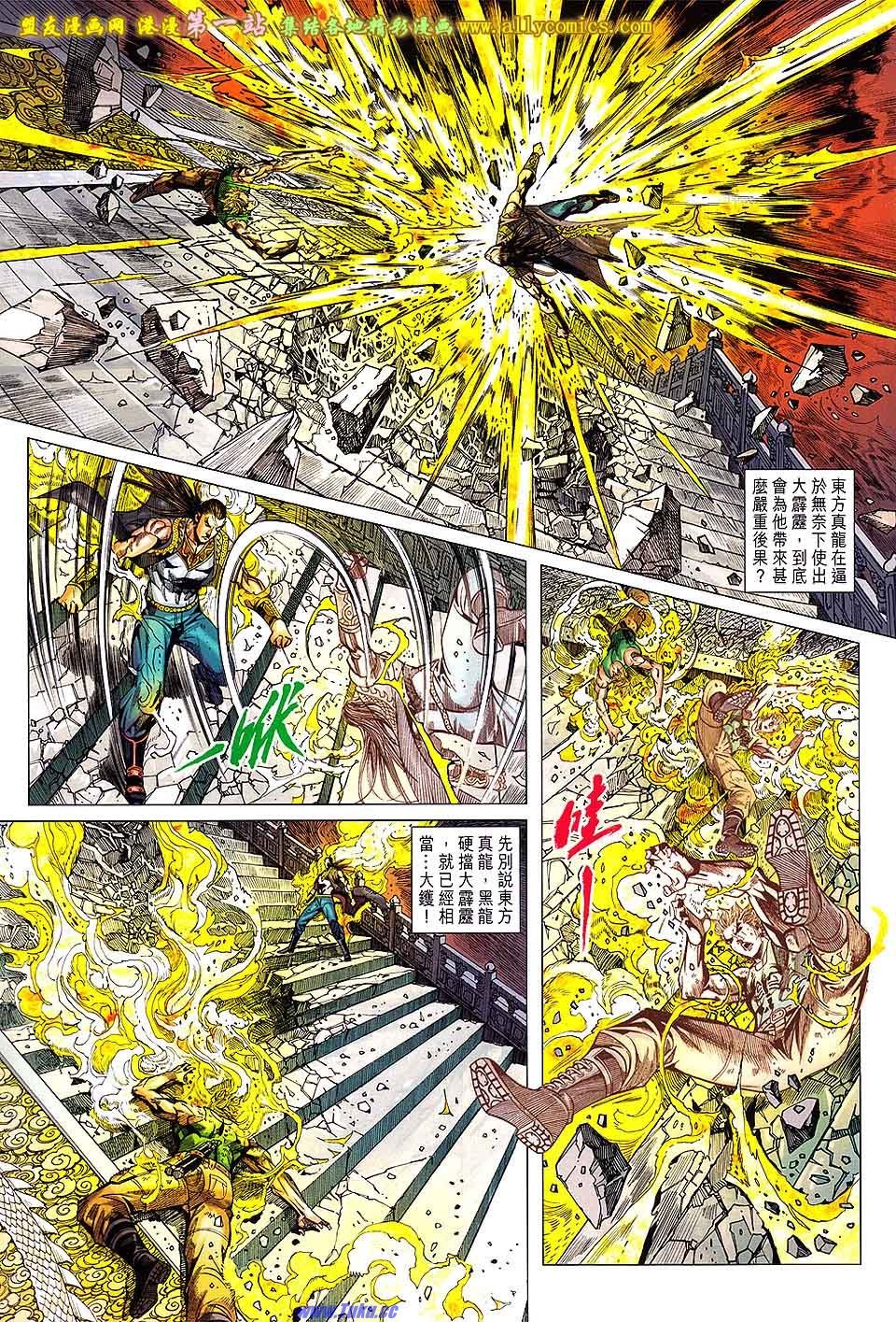 第32卷修复