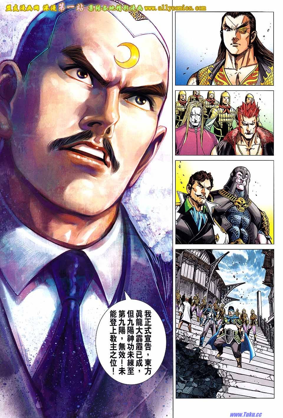 第32卷修复