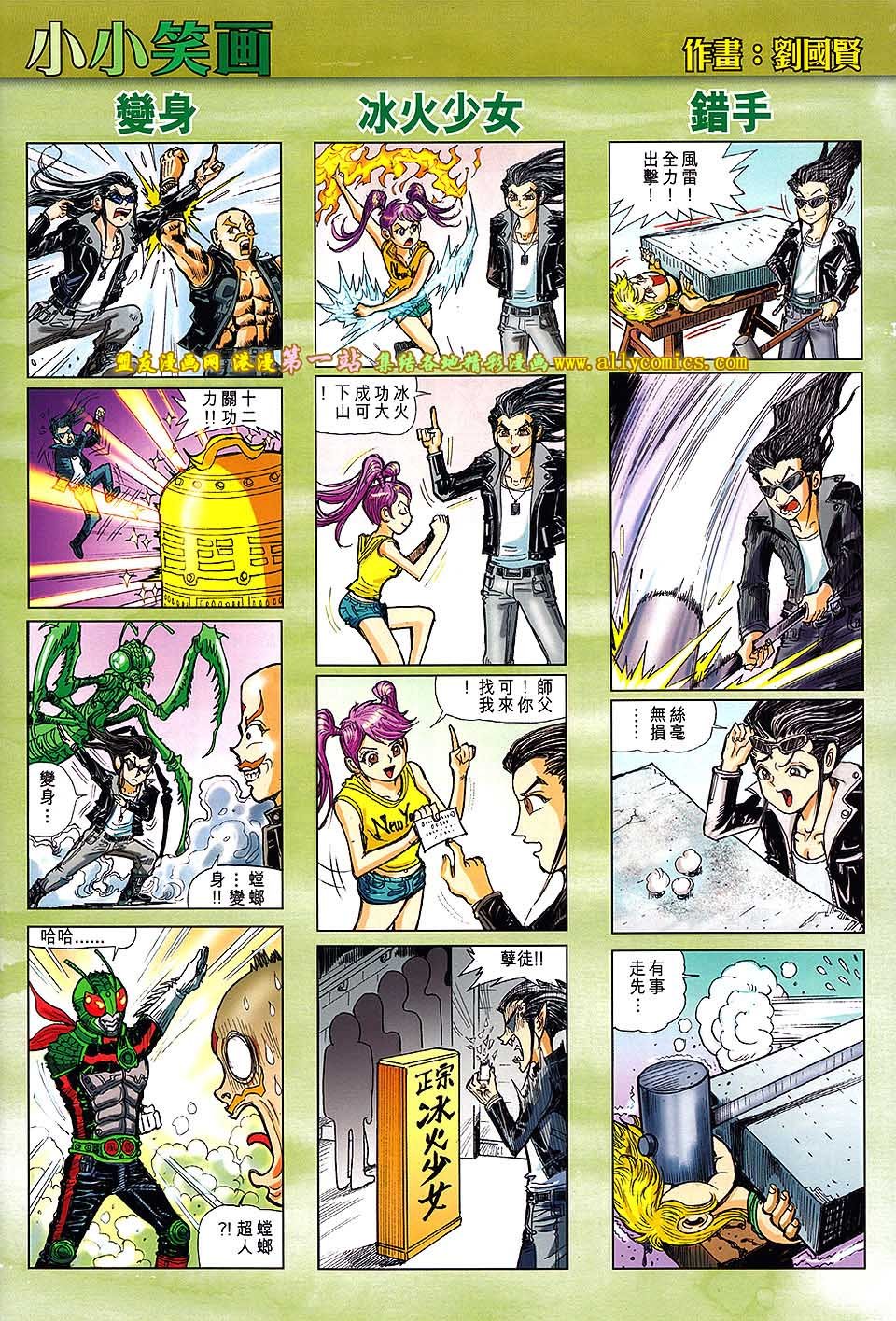 第32卷修复