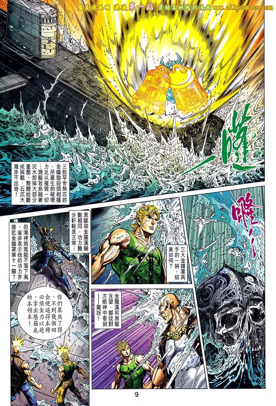 第66卷