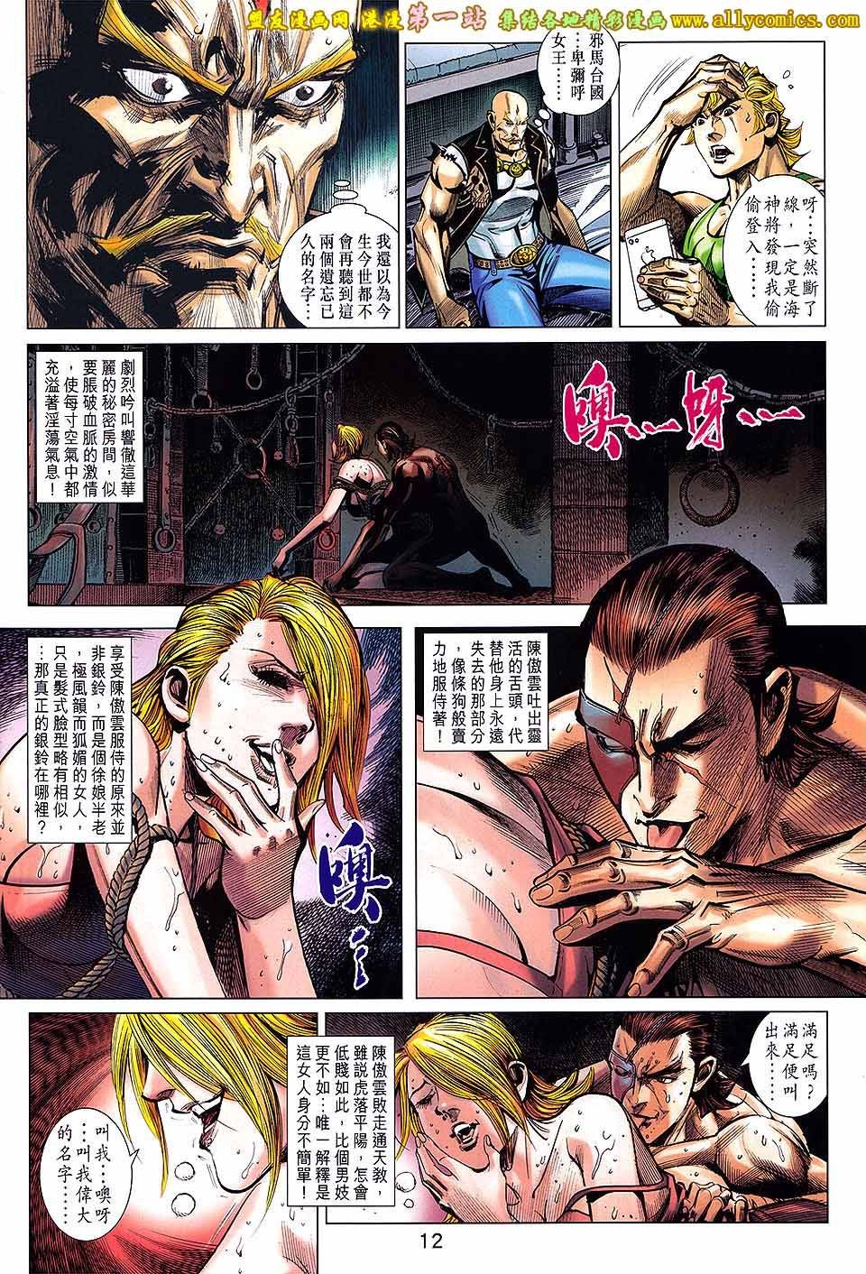 第66卷