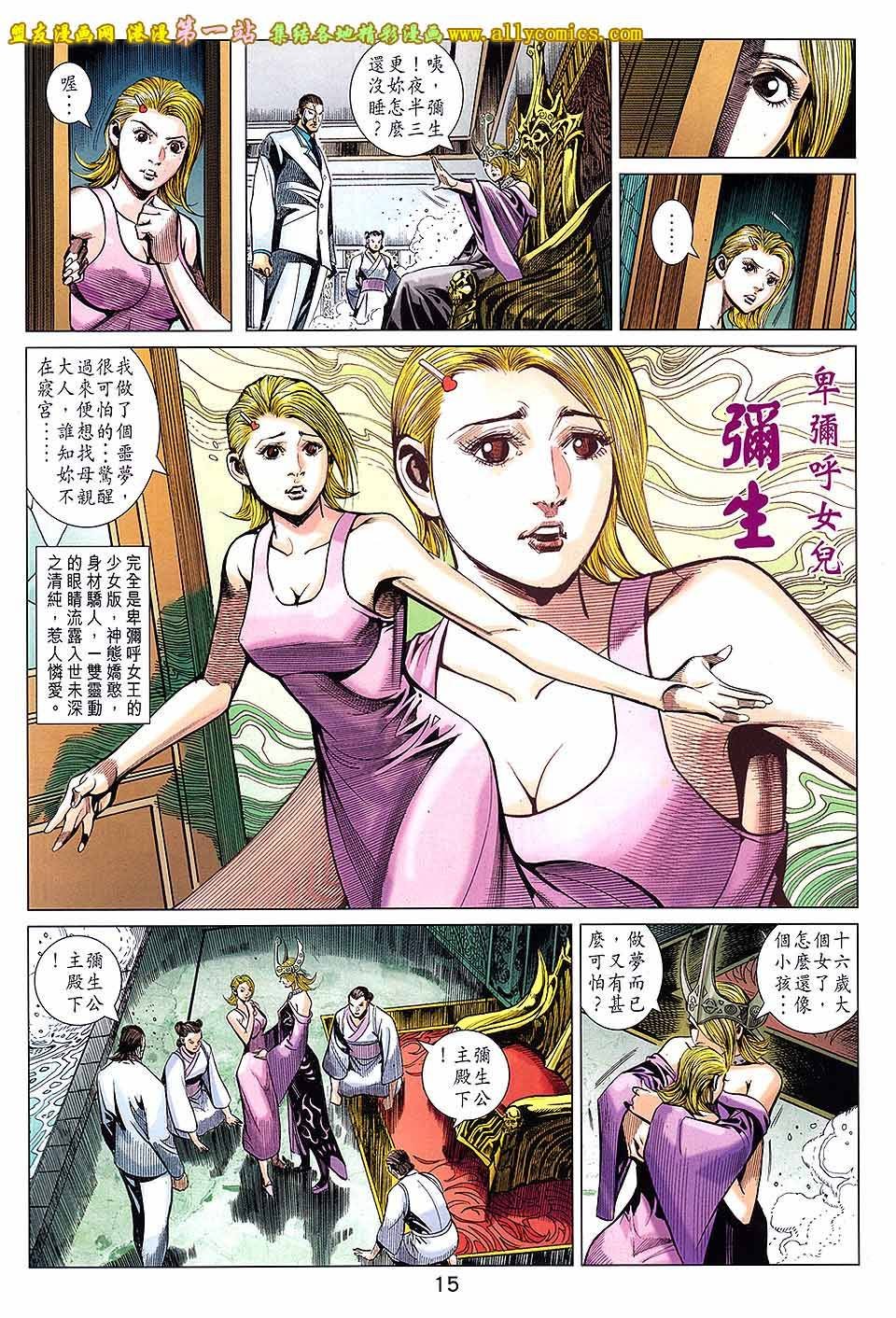 第66卷