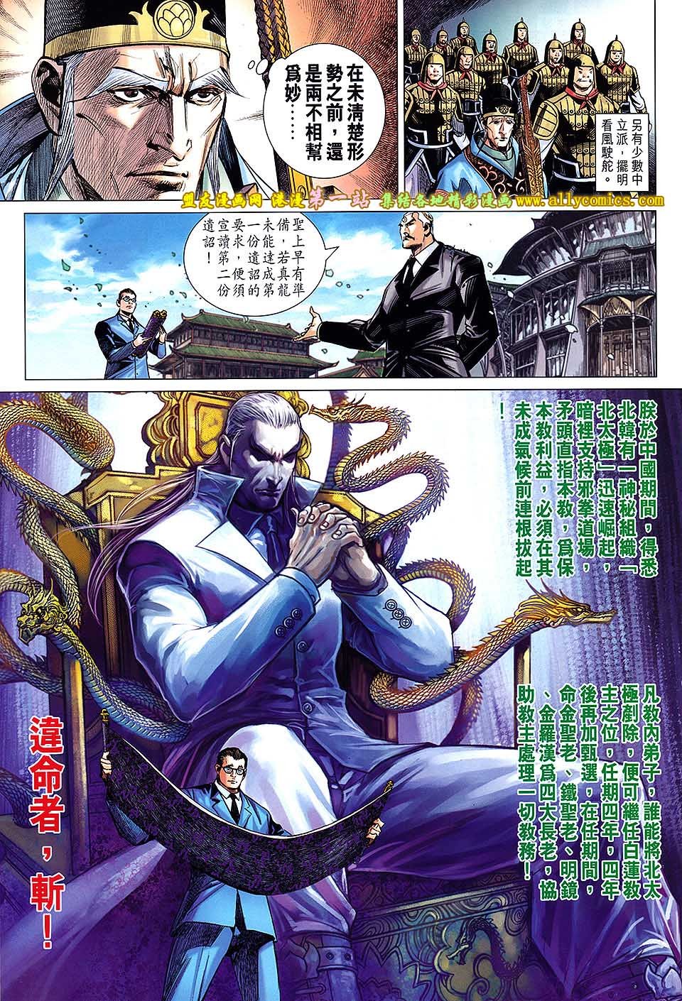 第33卷
