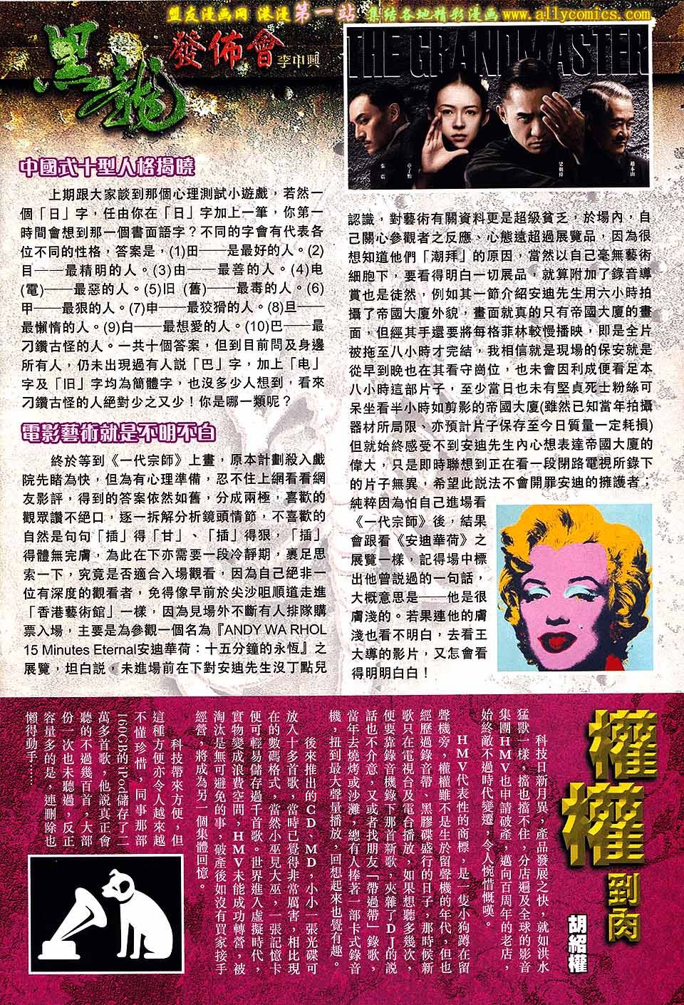 第33卷