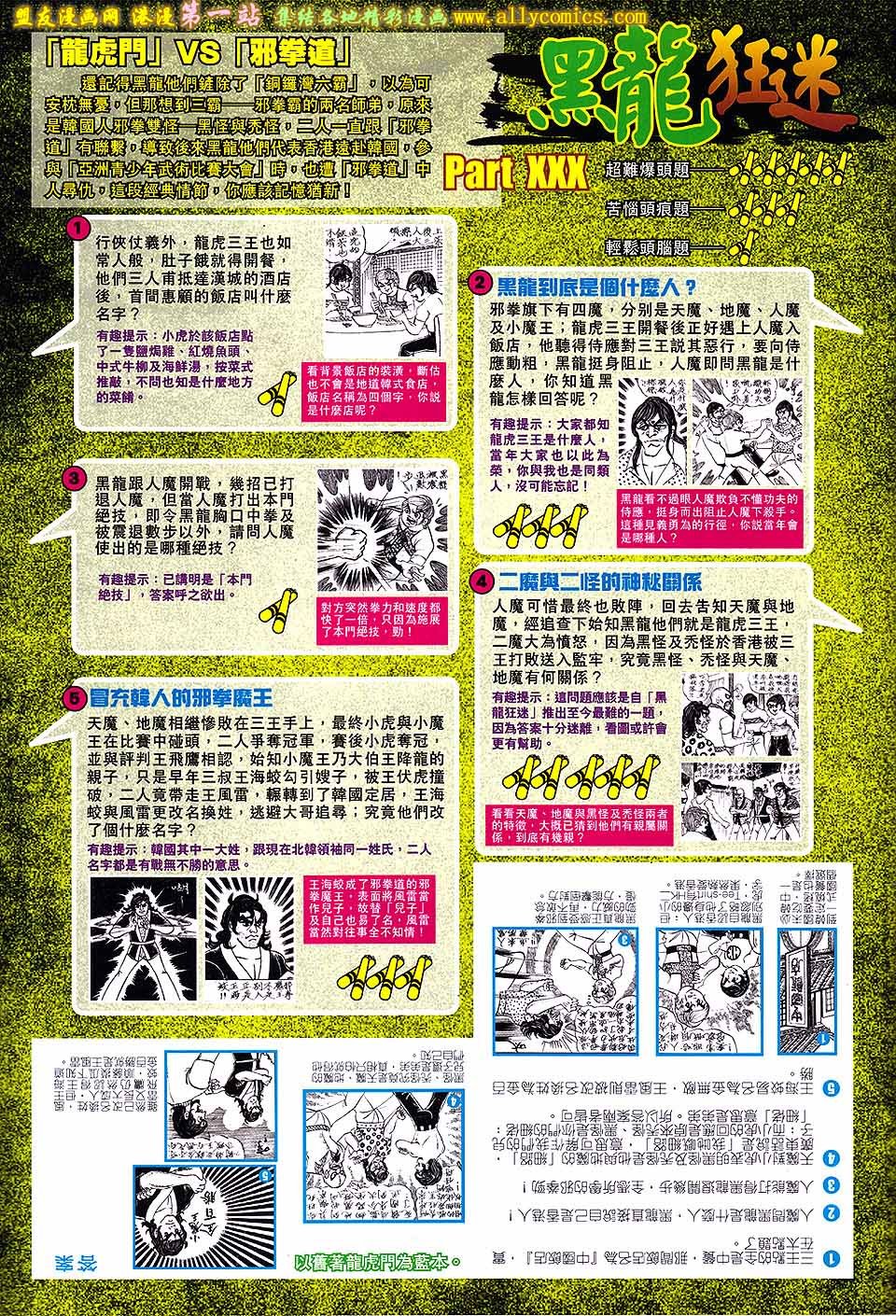 第33卷