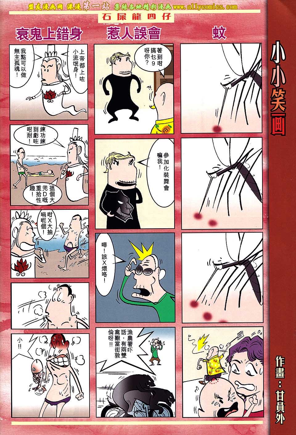 第33卷