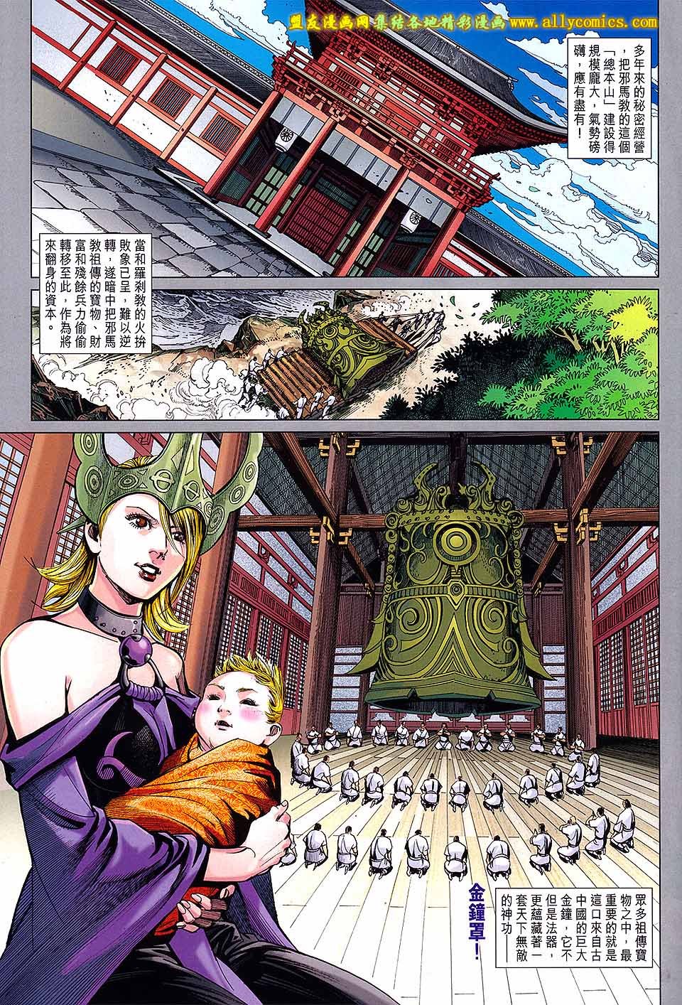第67卷