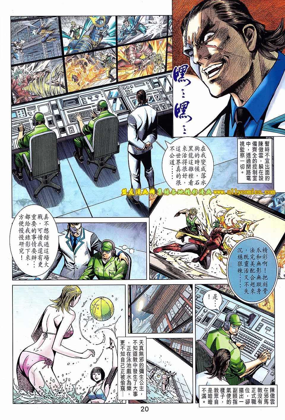 第67卷