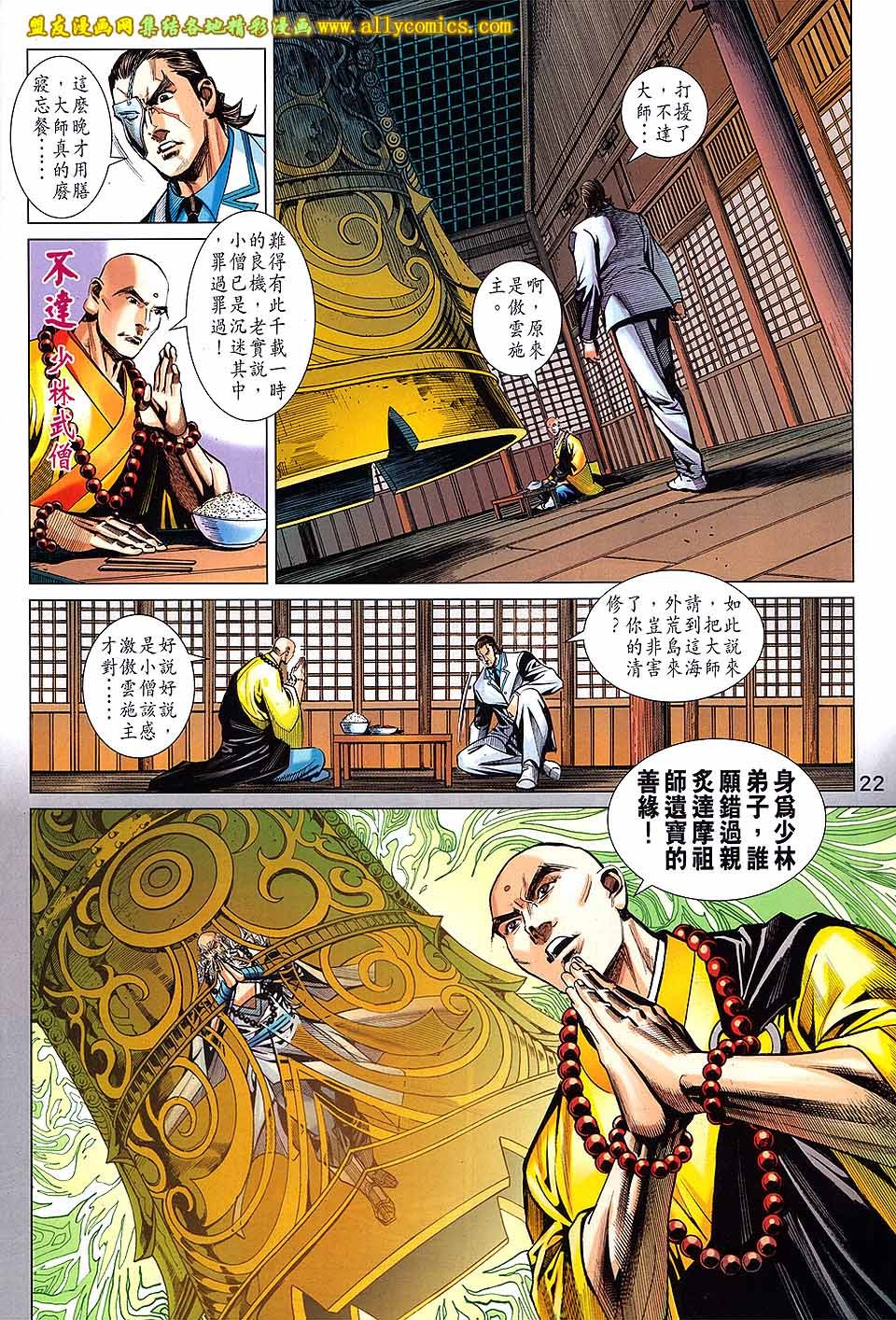 第67卷