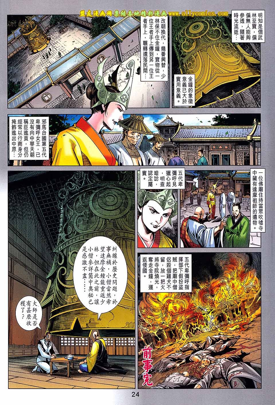 第67卷