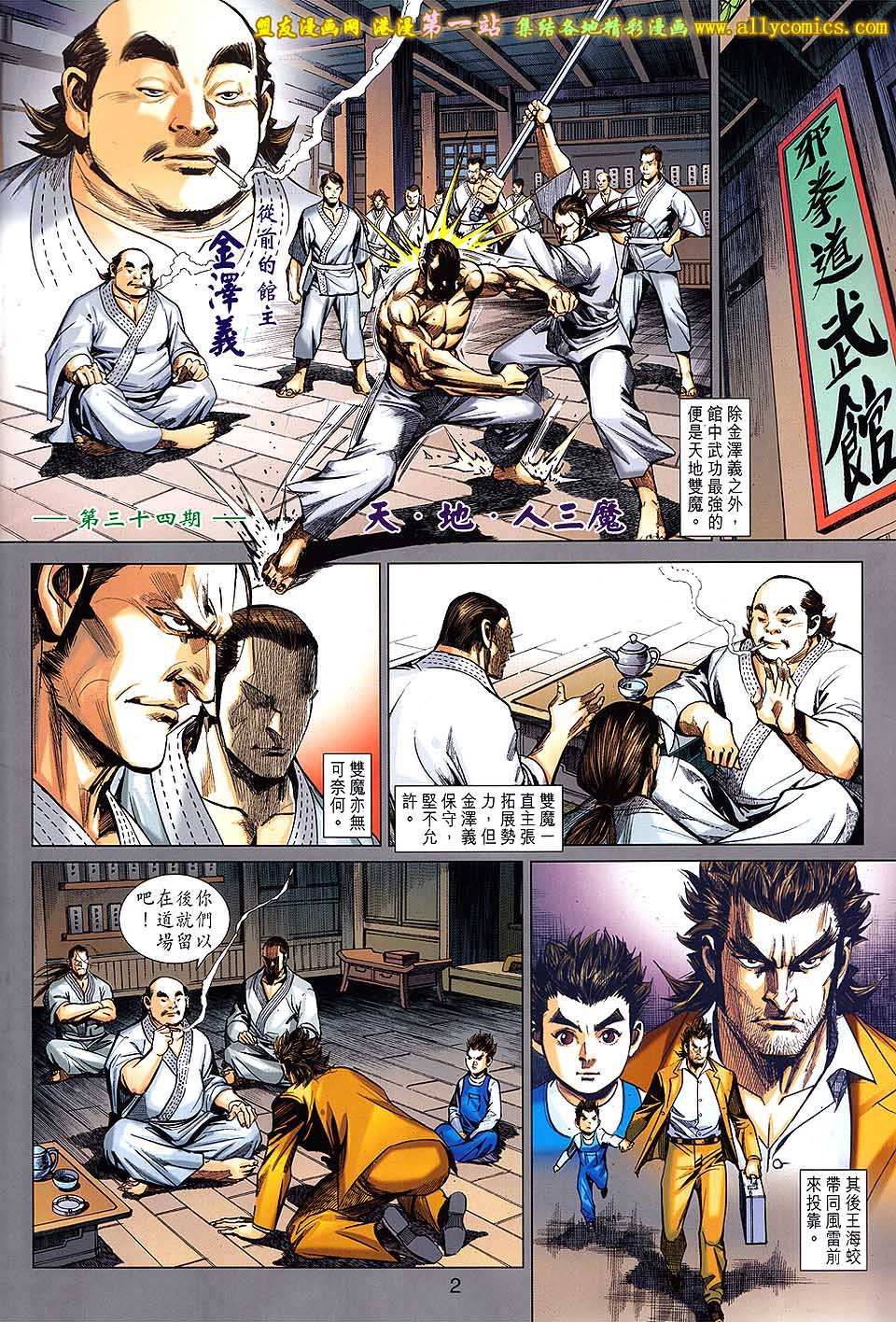 第34卷