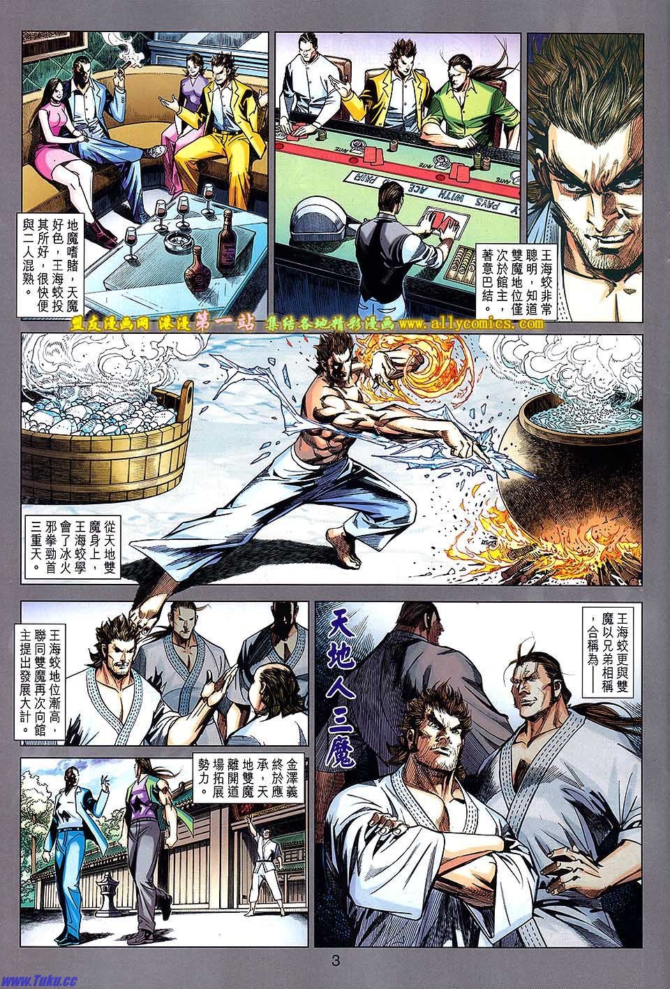 第34卷