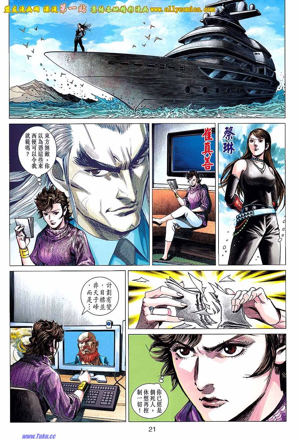 第34卷