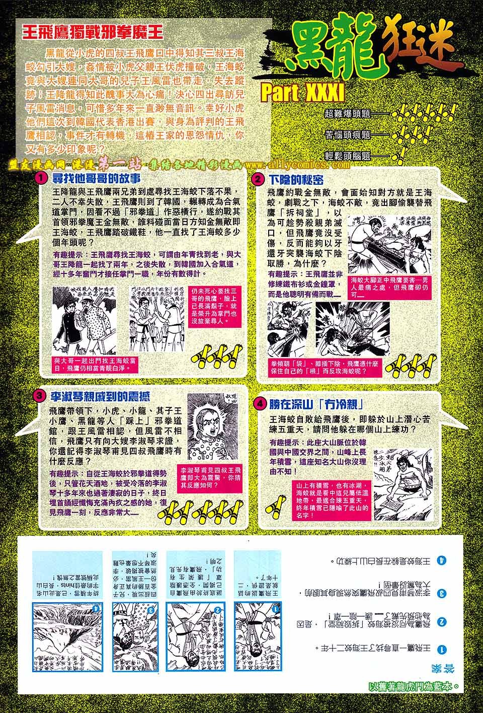 第34卷