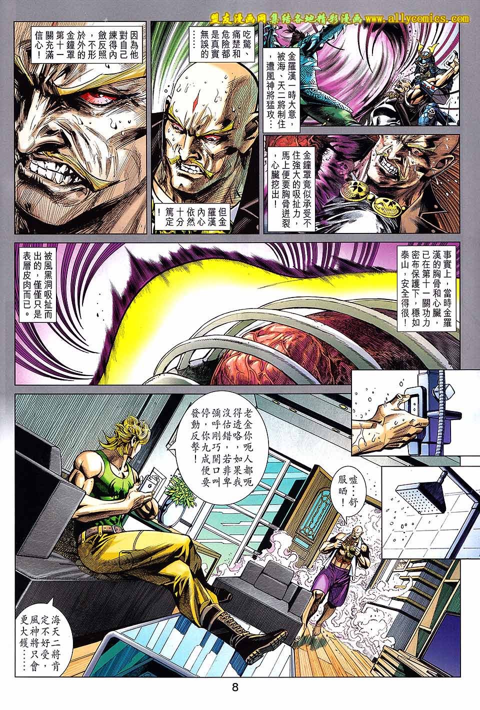 第68卷