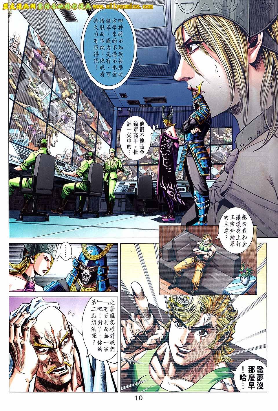第68卷