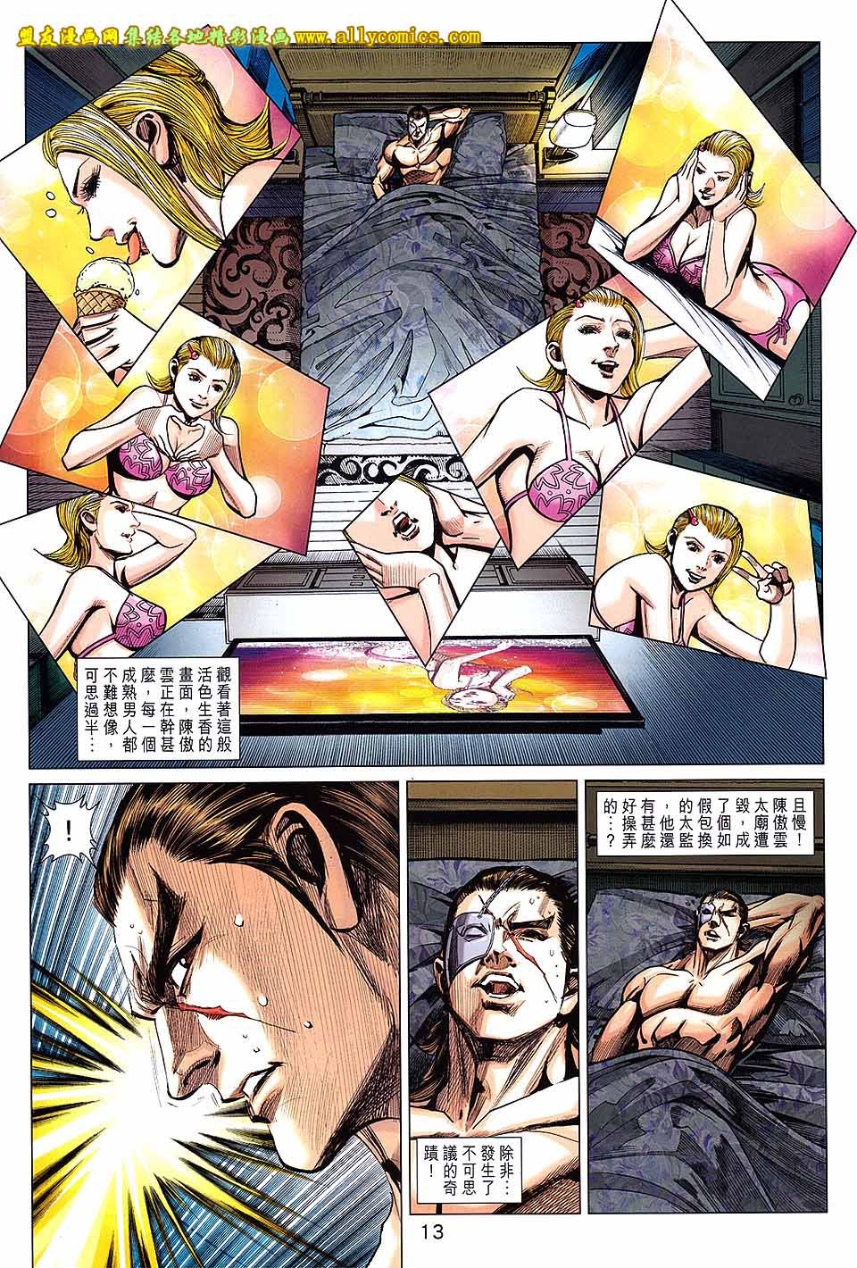 第68卷
