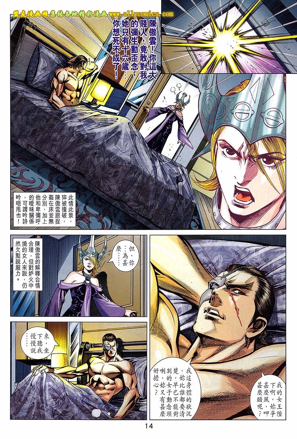 第68卷
