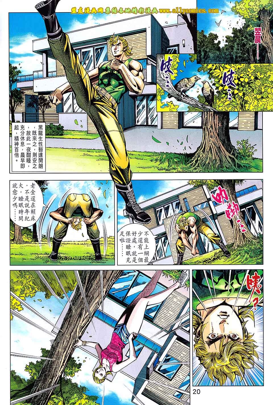 第68卷